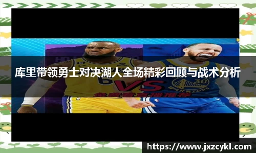 球信网官方网站