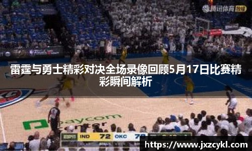 球信网官方网站